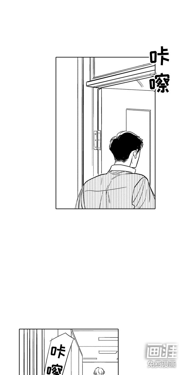 第11章：小礼物