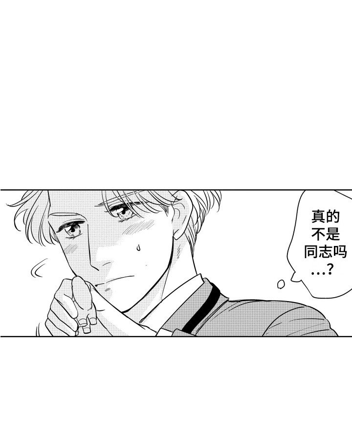 第11章：小礼物