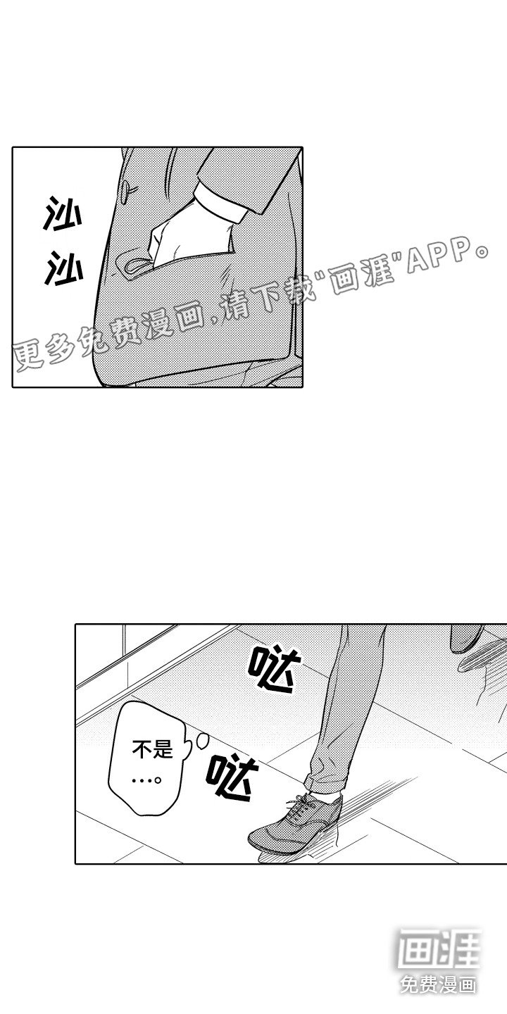 第12章：纠结