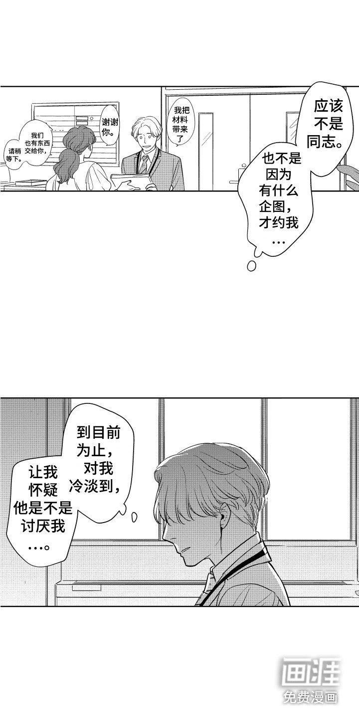 第12章：纠结