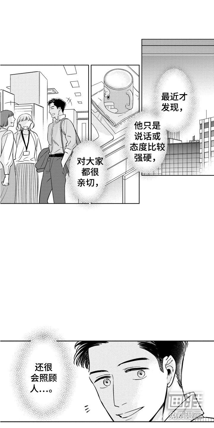 第12章：纠结