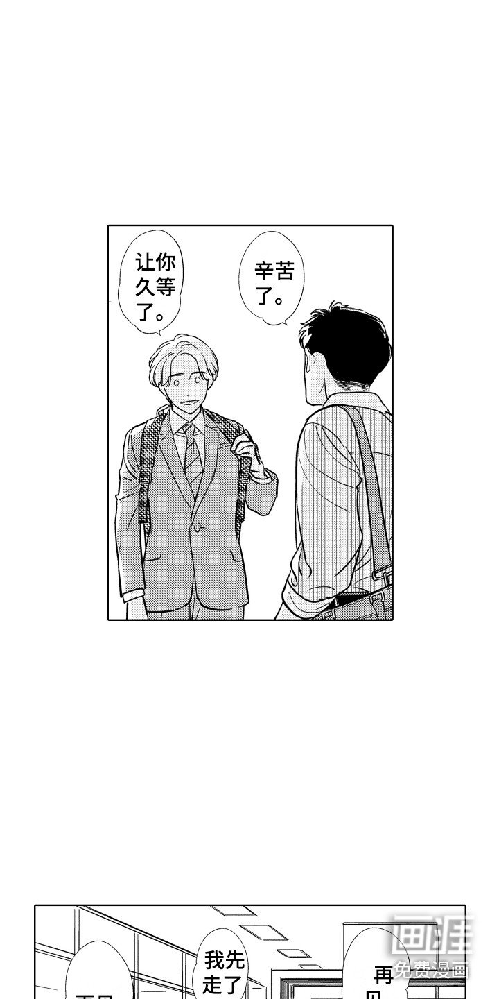 第12章：纠结