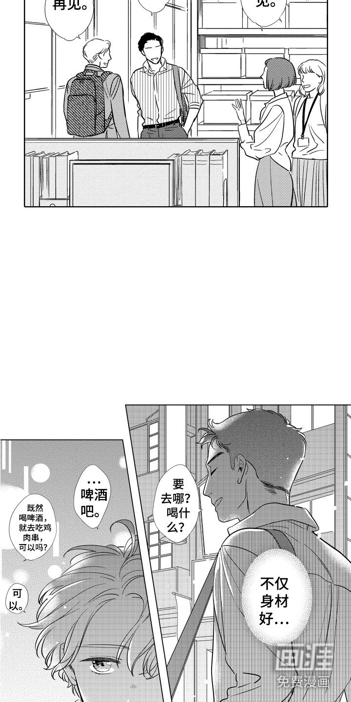 第12章：纠结