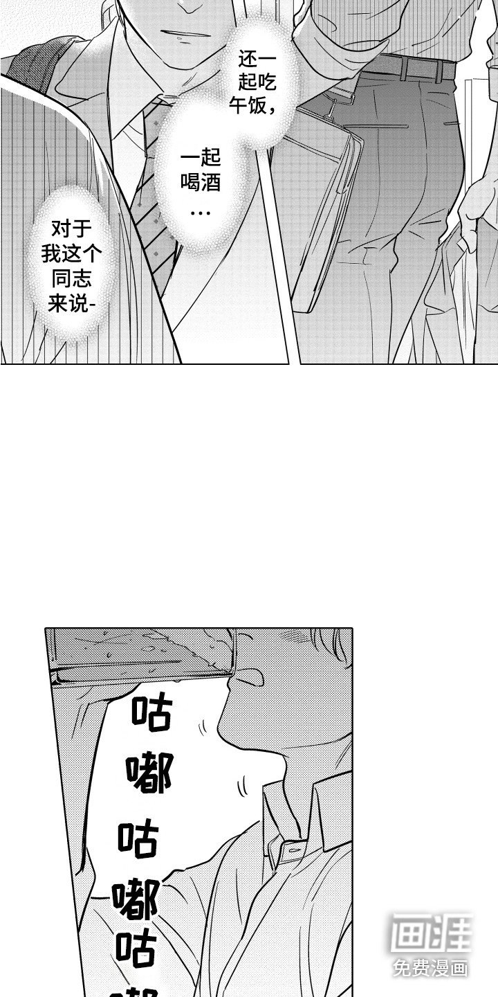 第12章：纠结