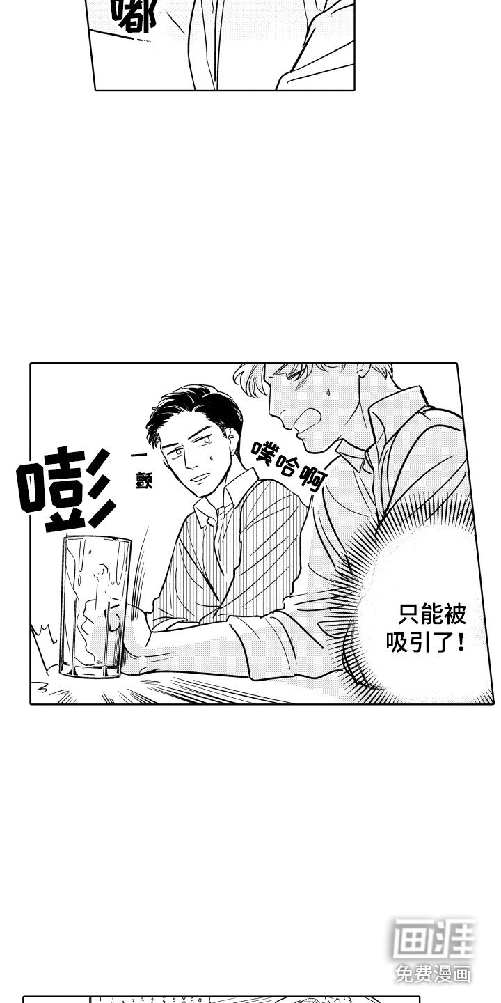 第12章：纠结