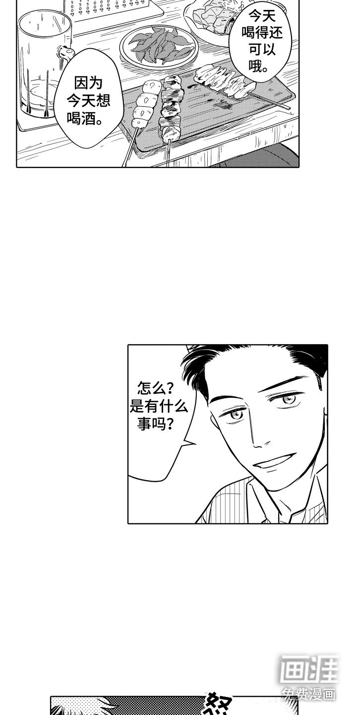 第12章：纠结