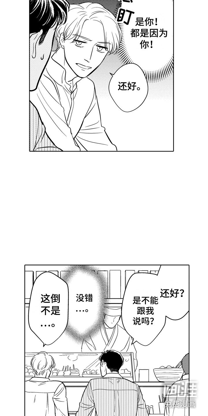 第12章：纠结