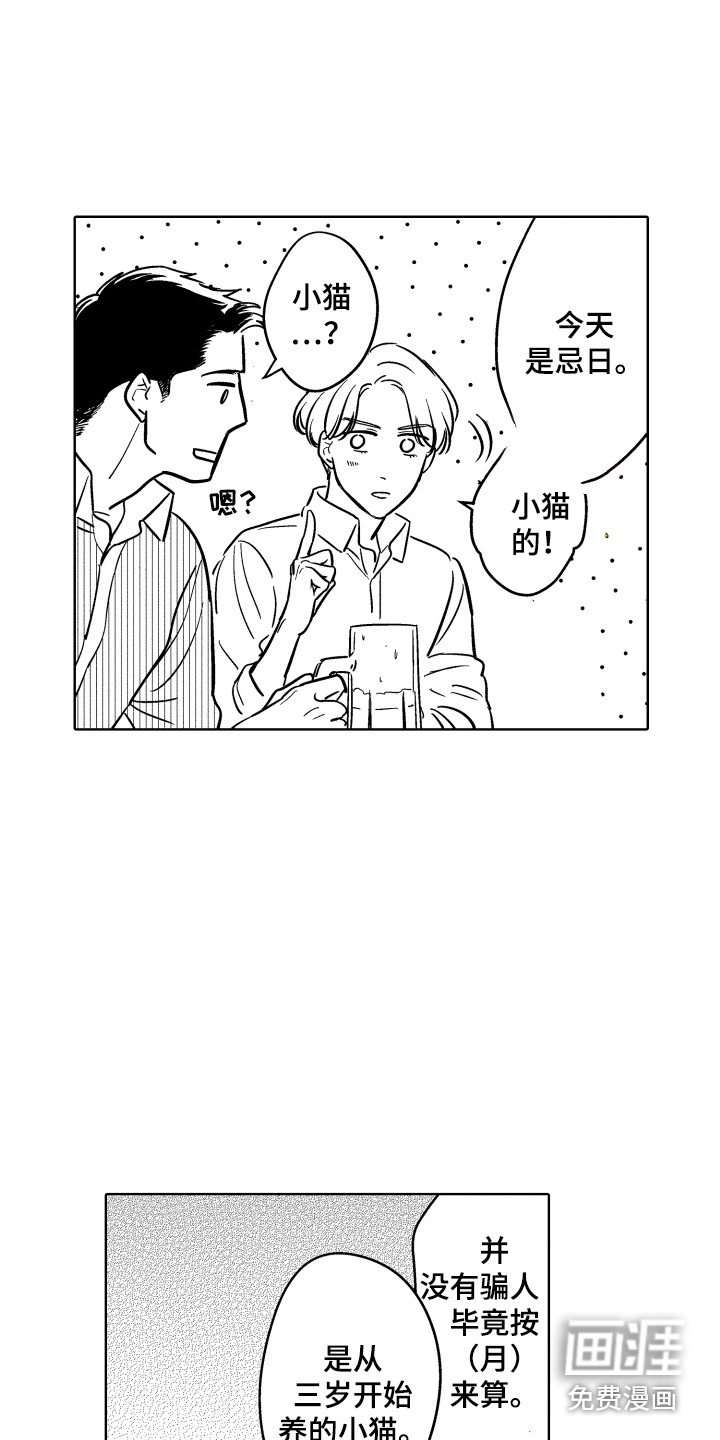 第12章：纠结
