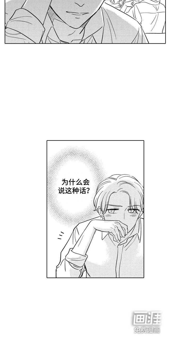 第12章：纠结