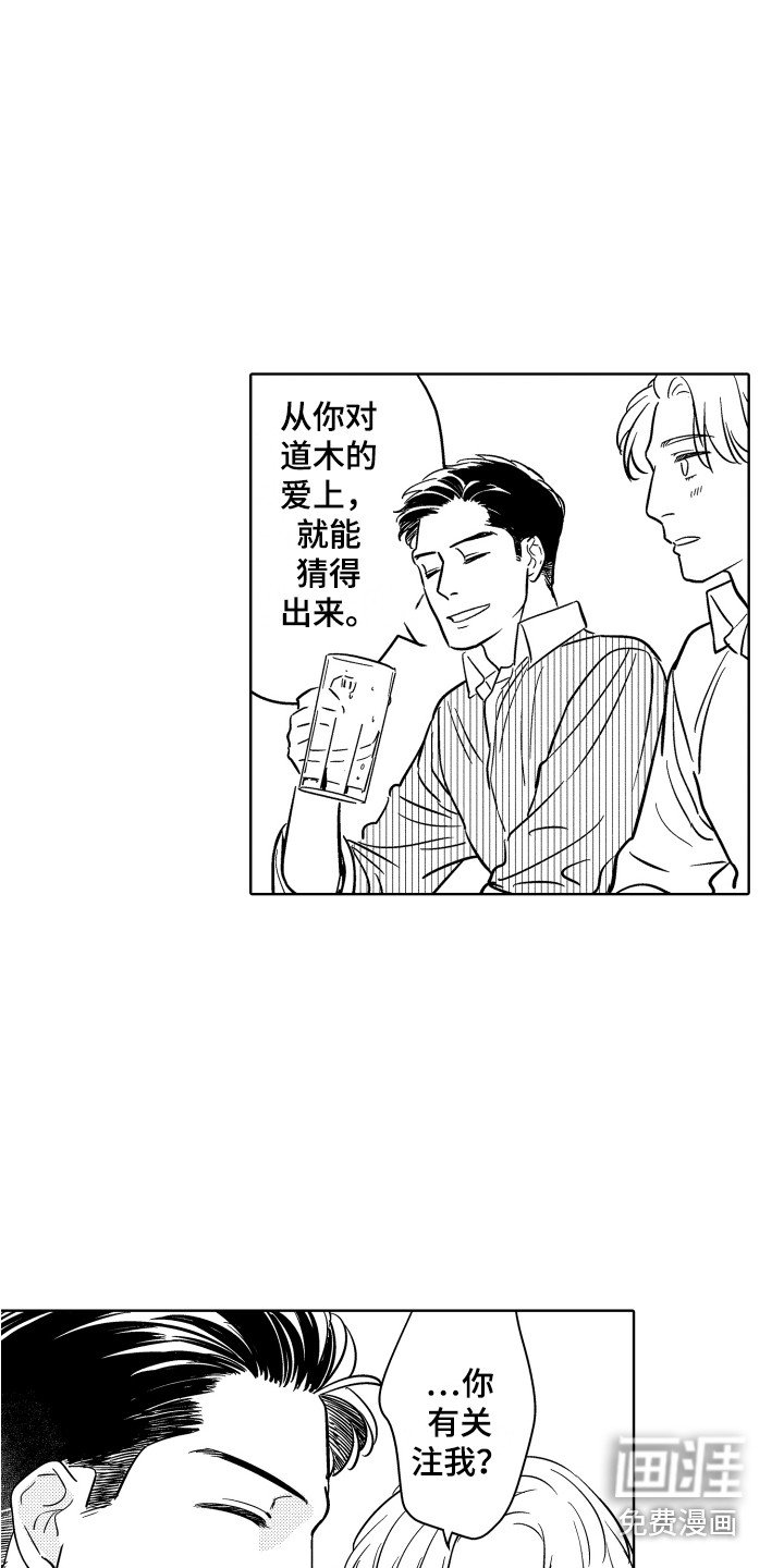第12章：纠结