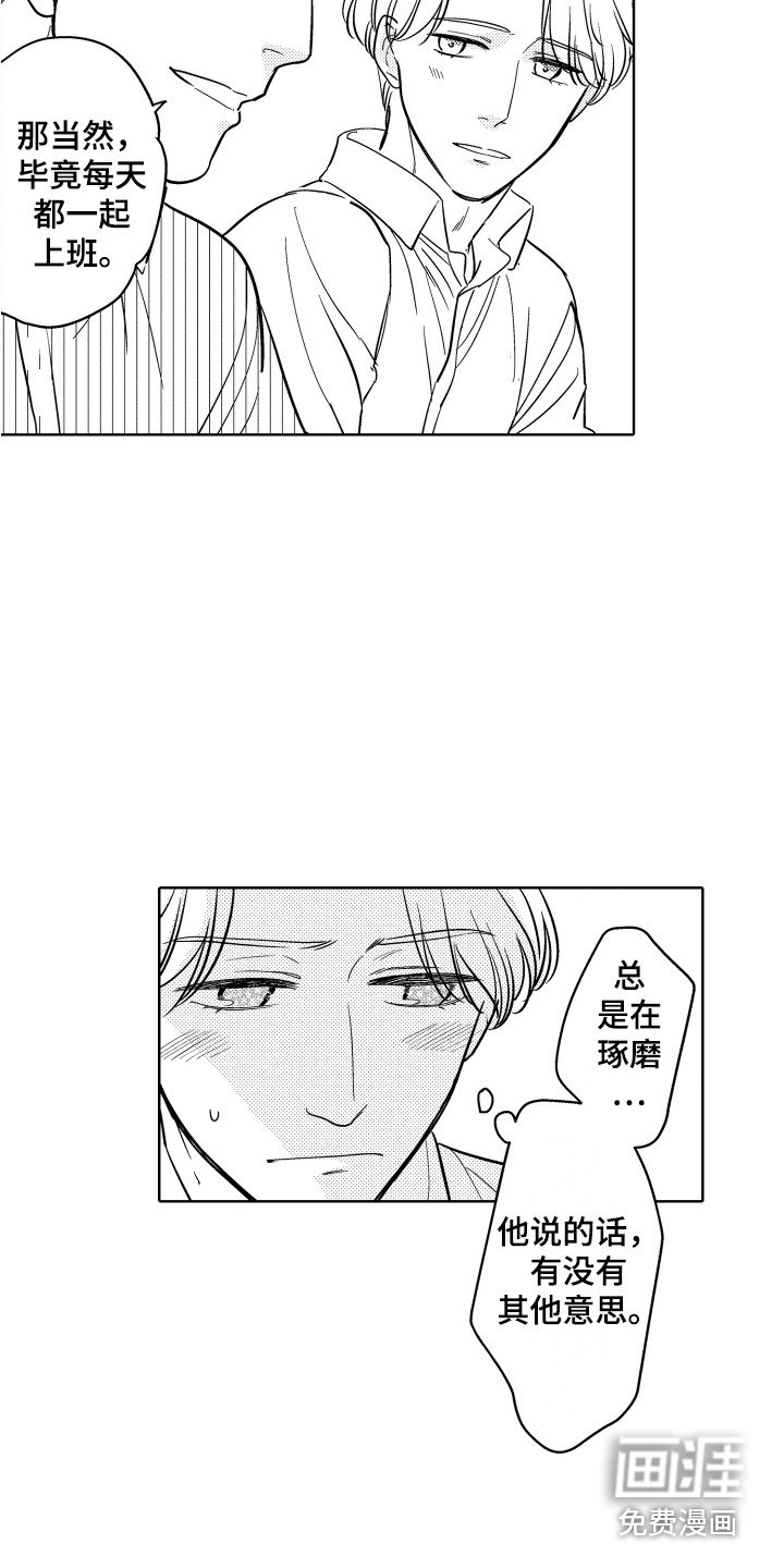 第12章：纠结