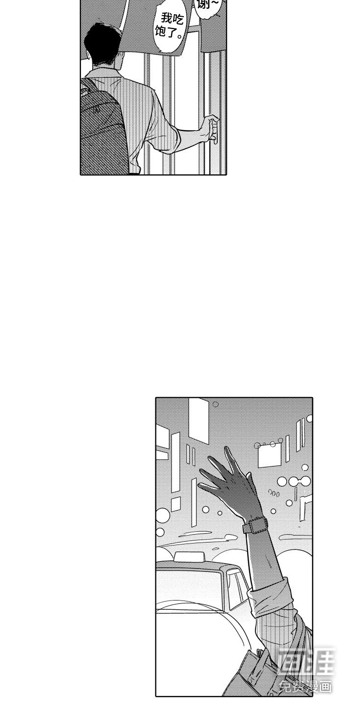 第13章：借酒消愁