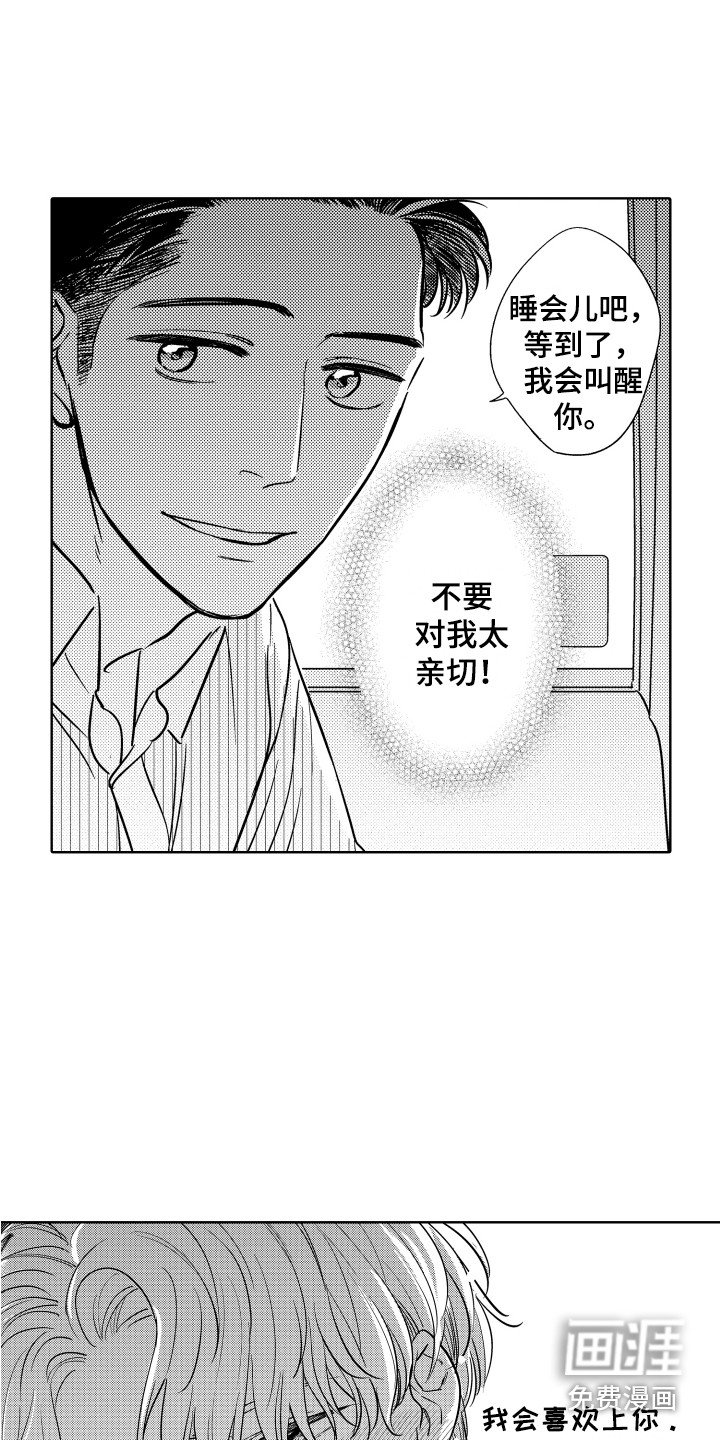 第13章：借酒消愁