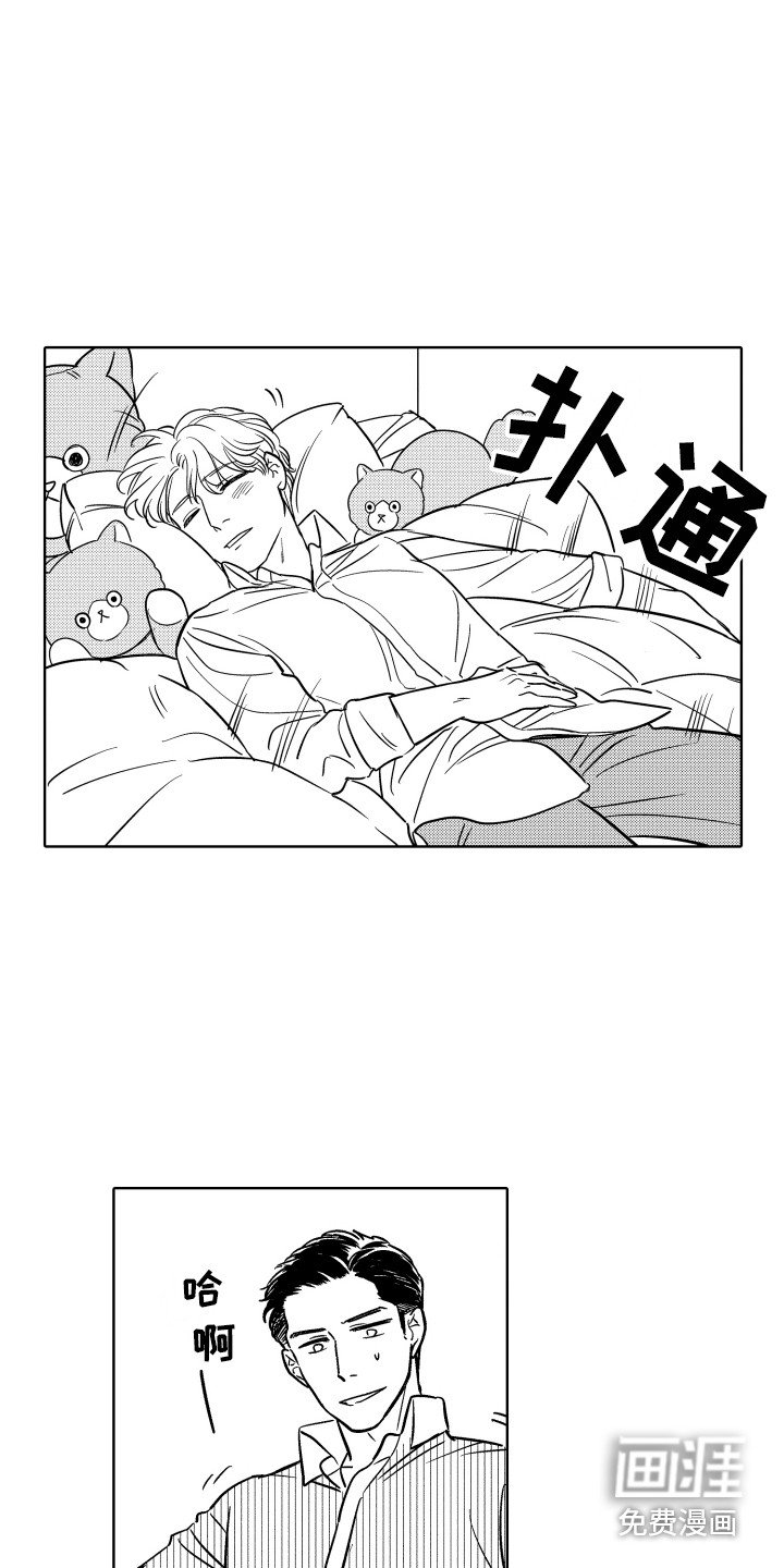 第13章：借酒消愁