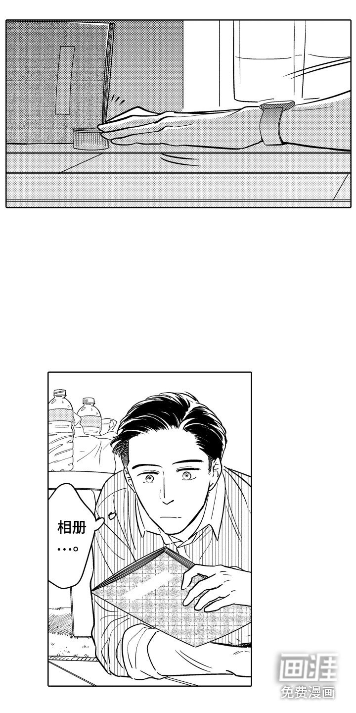 第13章：借酒消愁