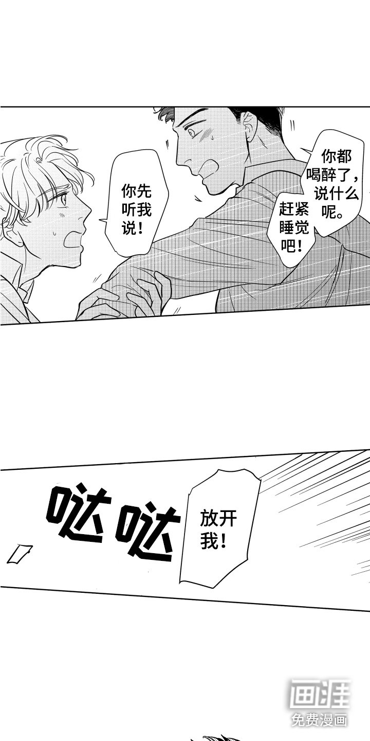 第14章：相册