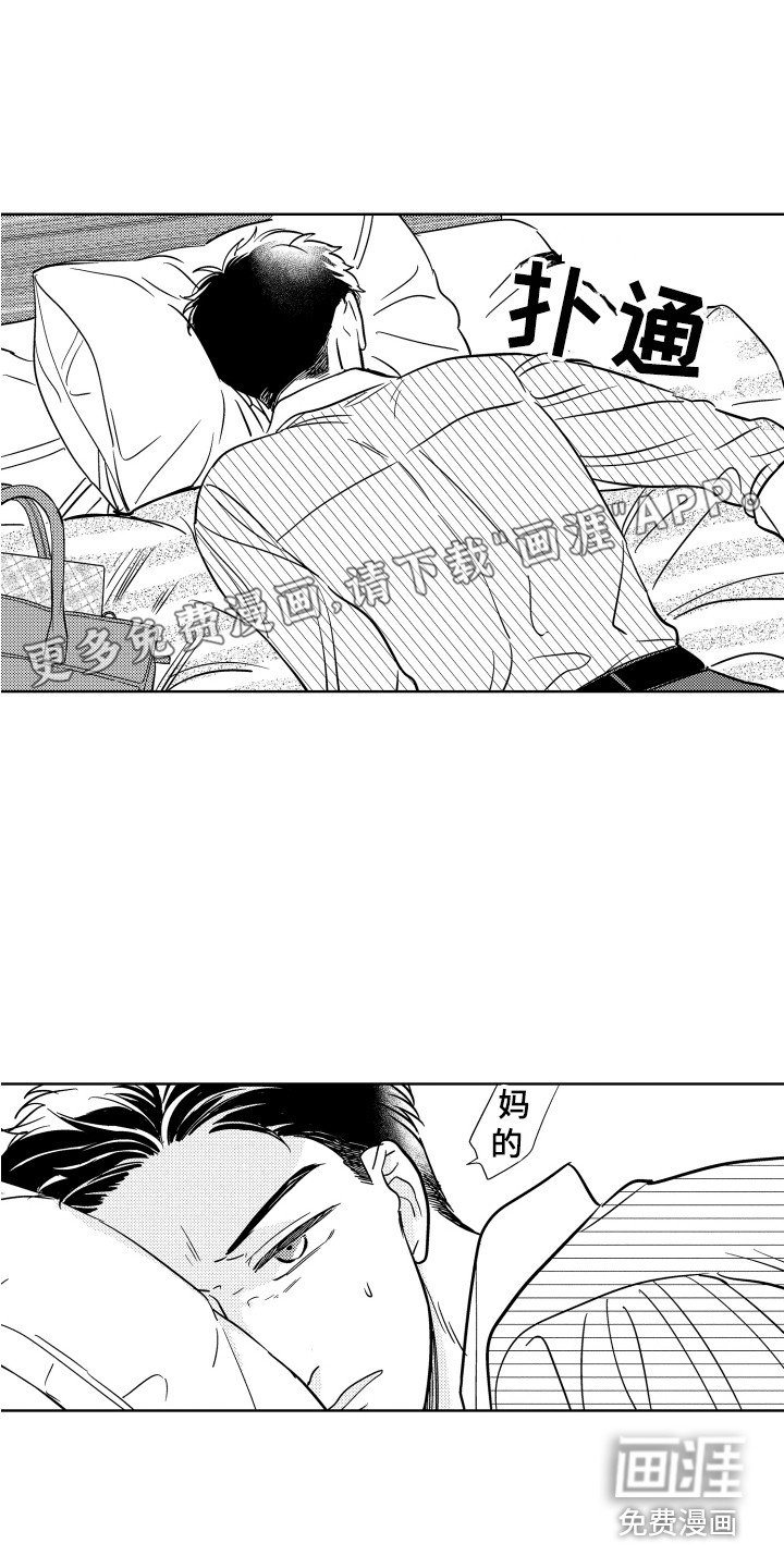 第15章：冷漠