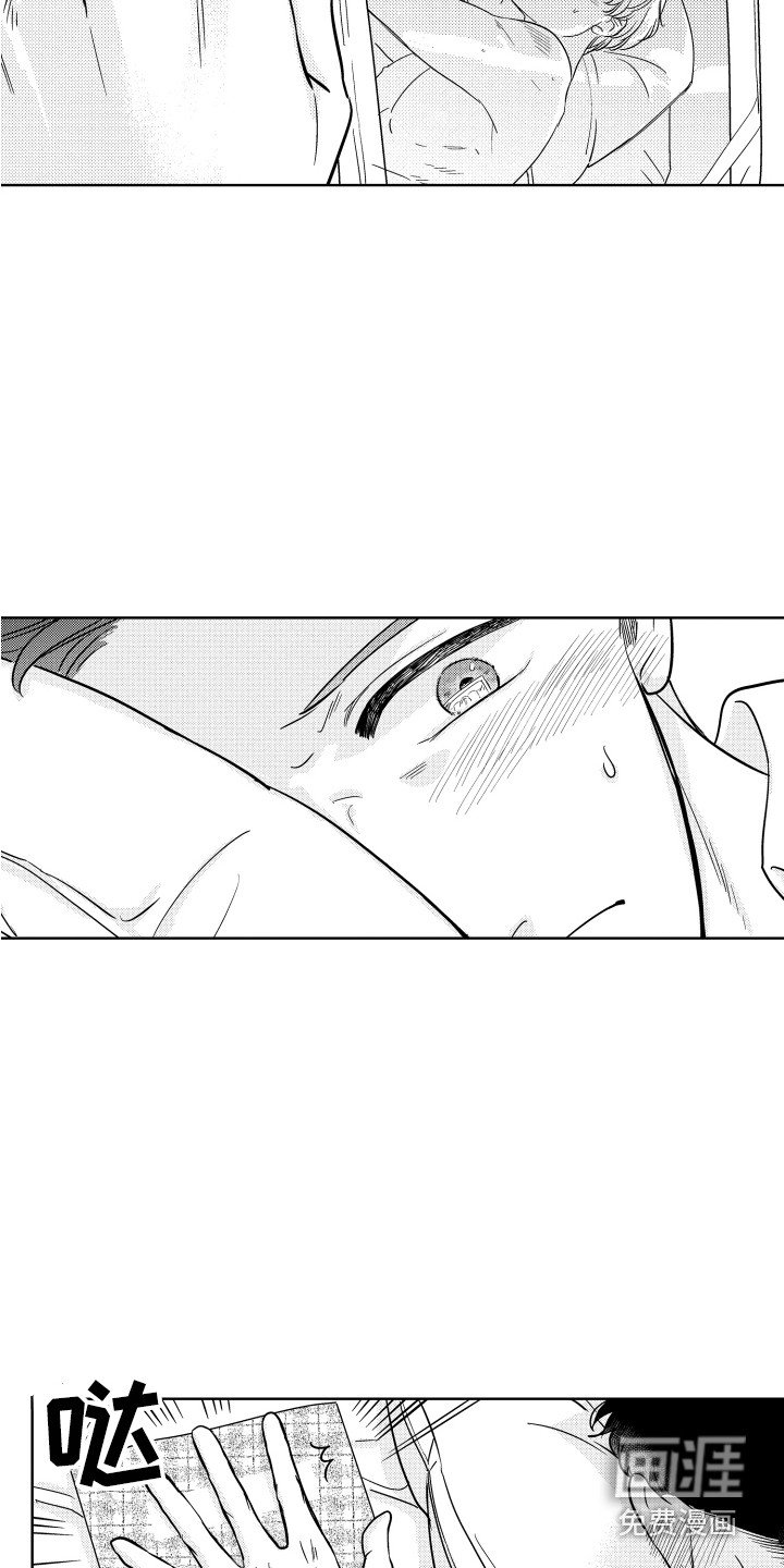 第15章：冷漠