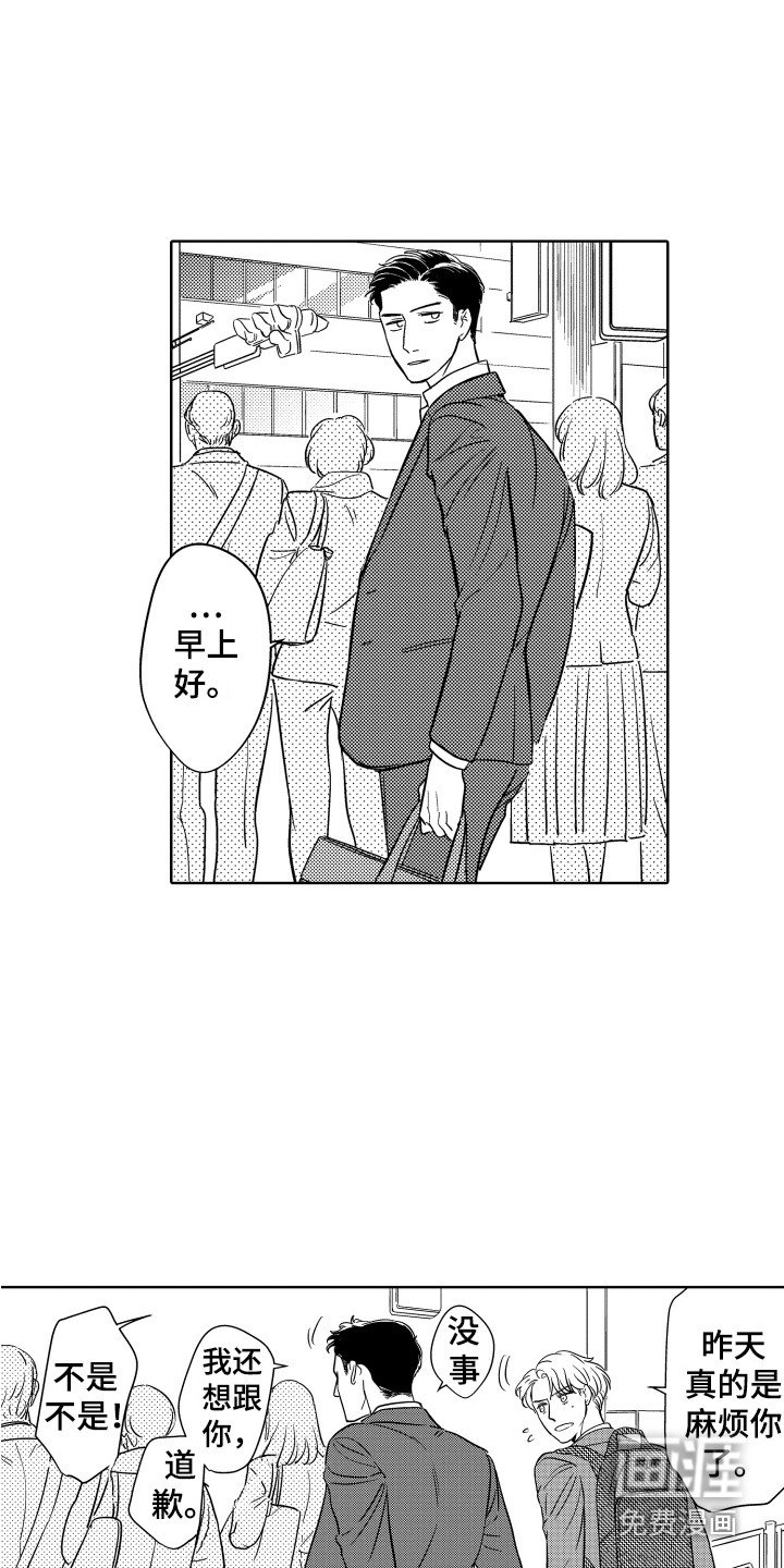 第15章：冷漠