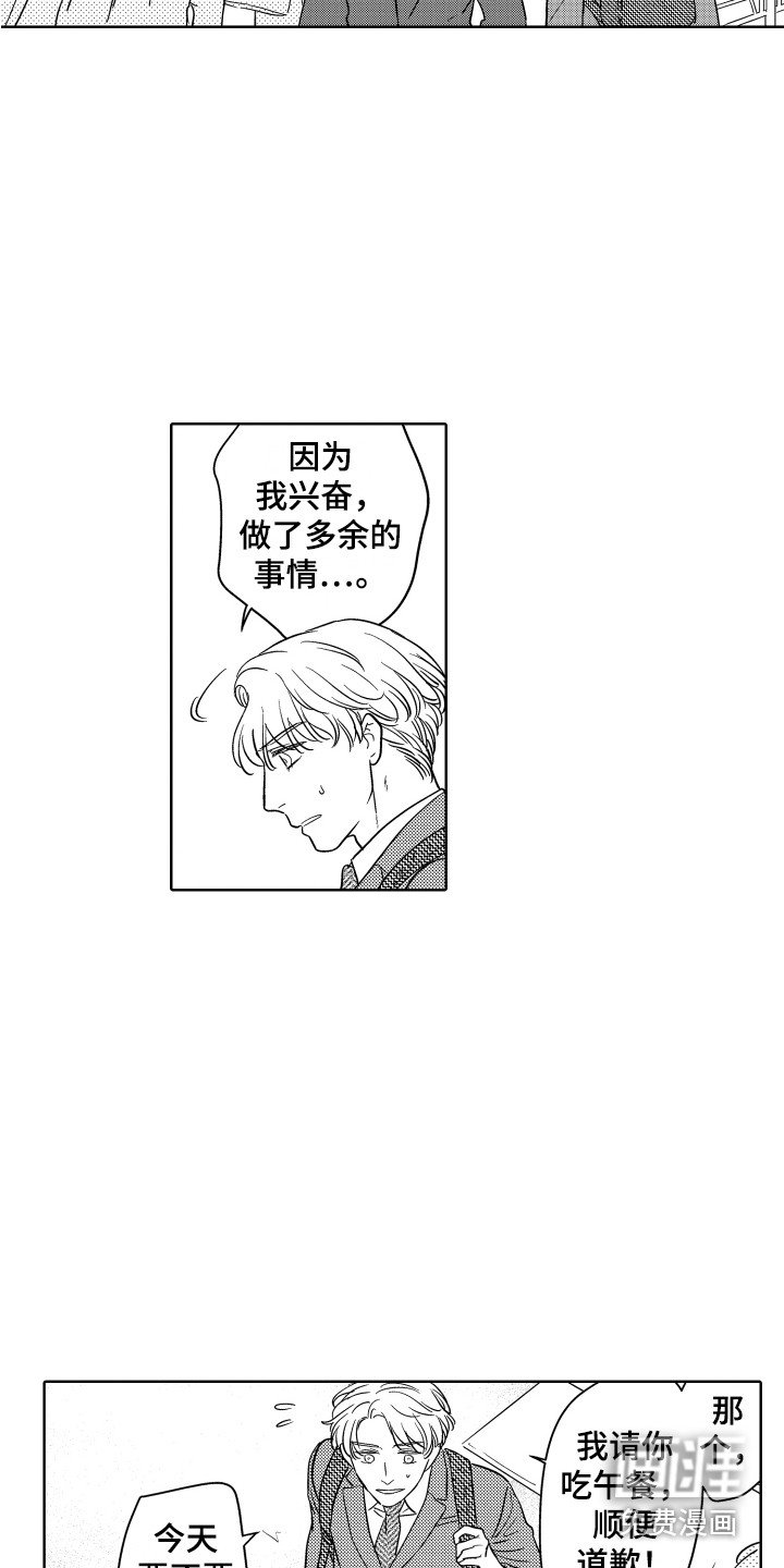第15章：冷漠