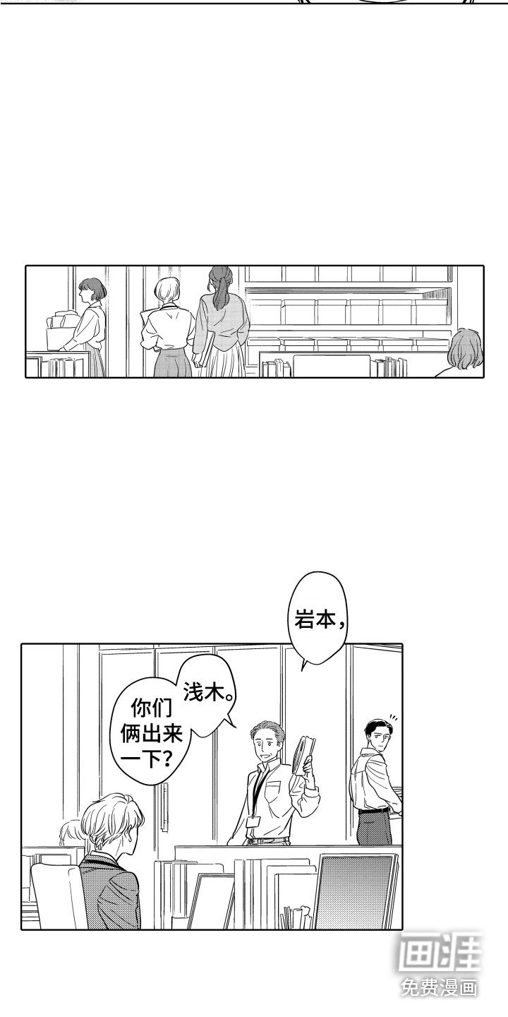 第15章：冷漠