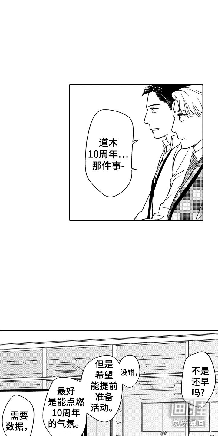 第15章：冷漠