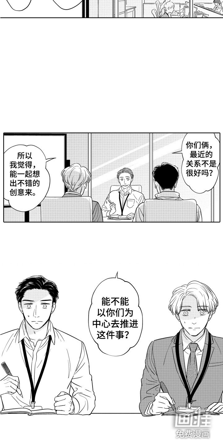 第15章：冷漠