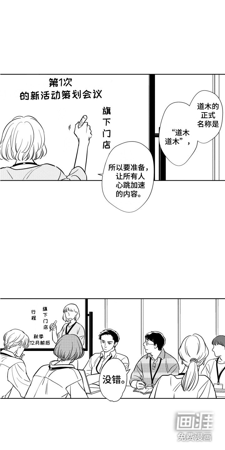 第15章：冷漠