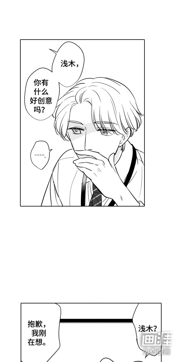 第15章：冷漠