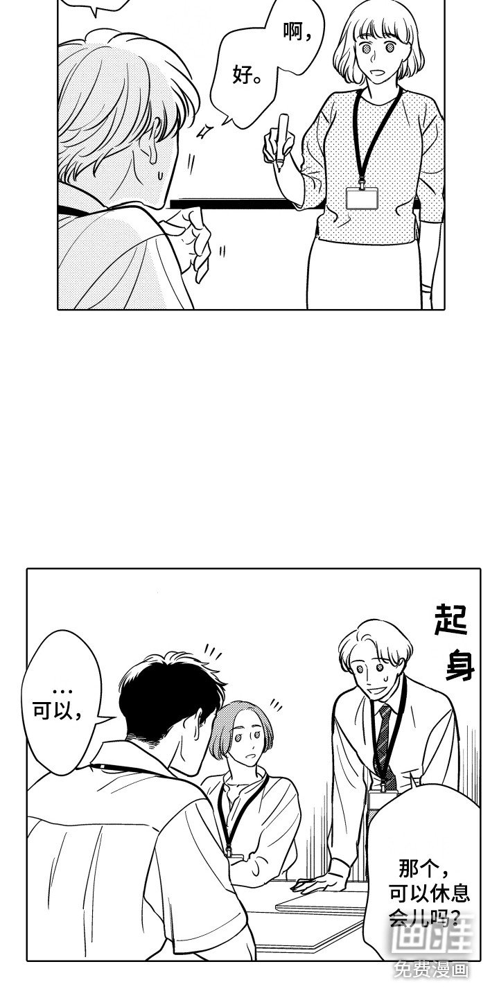 第15章：冷漠