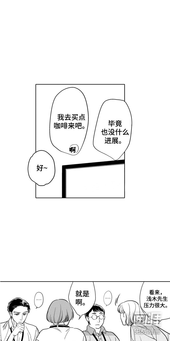 第15章：冷漠