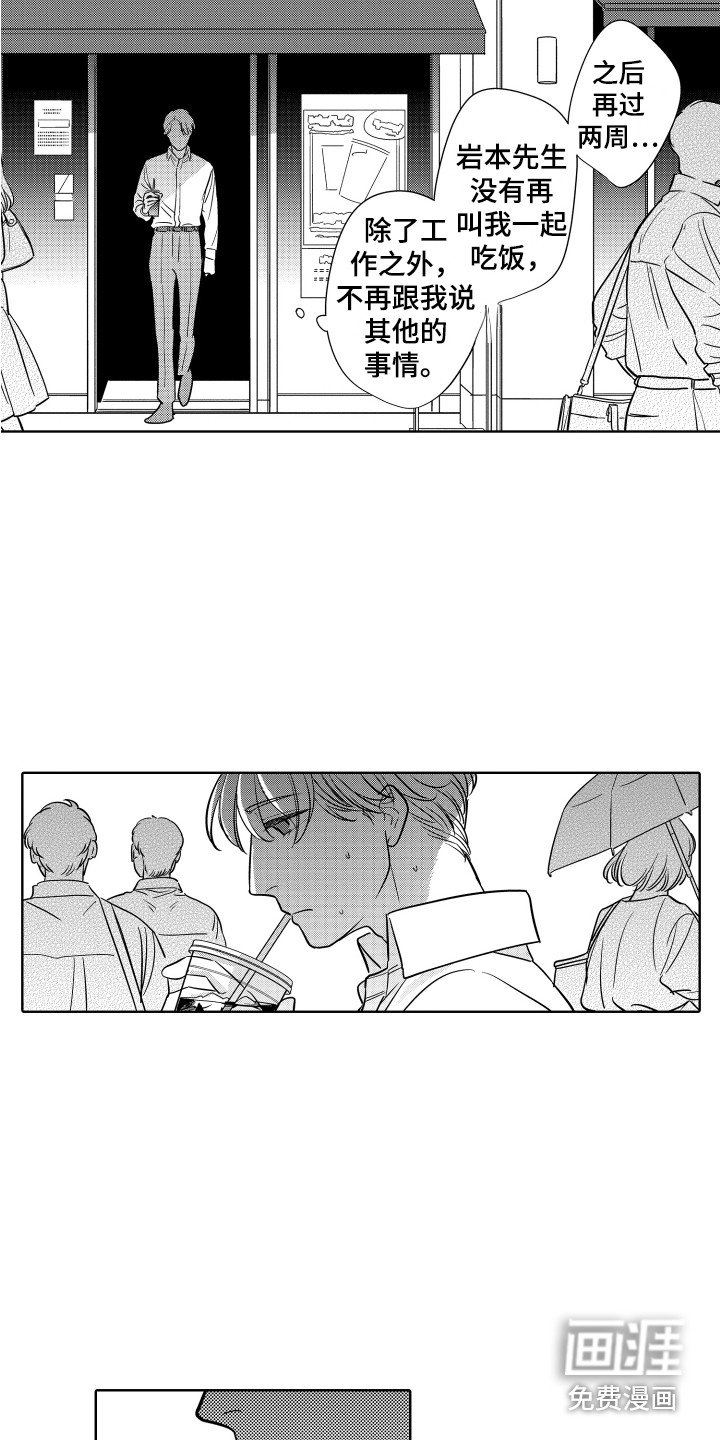 第16章：企划案