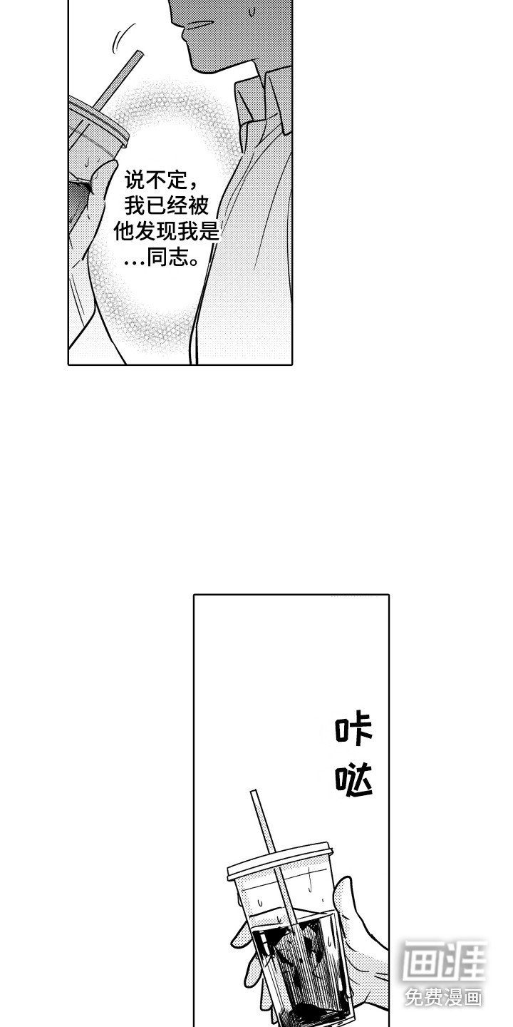 第16章：企划案