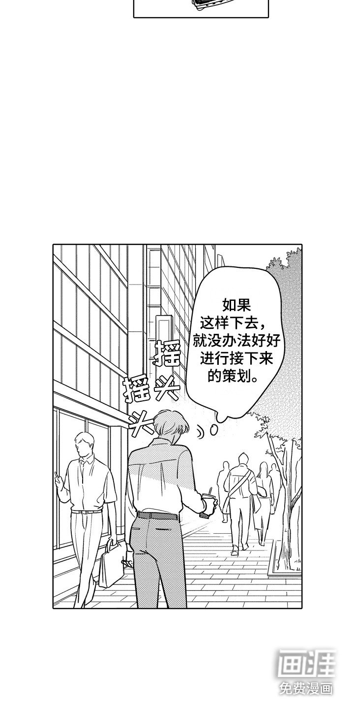 第16章：企划案