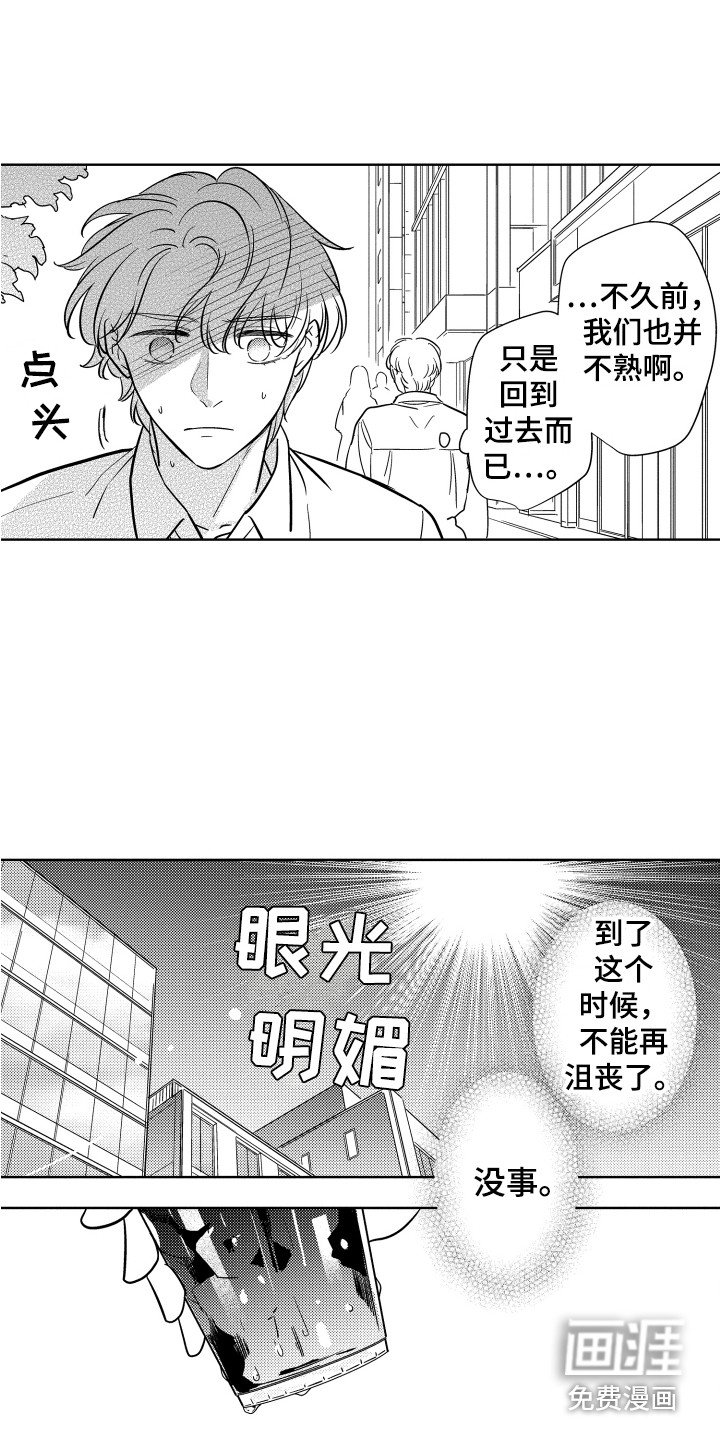 第16章：企划案