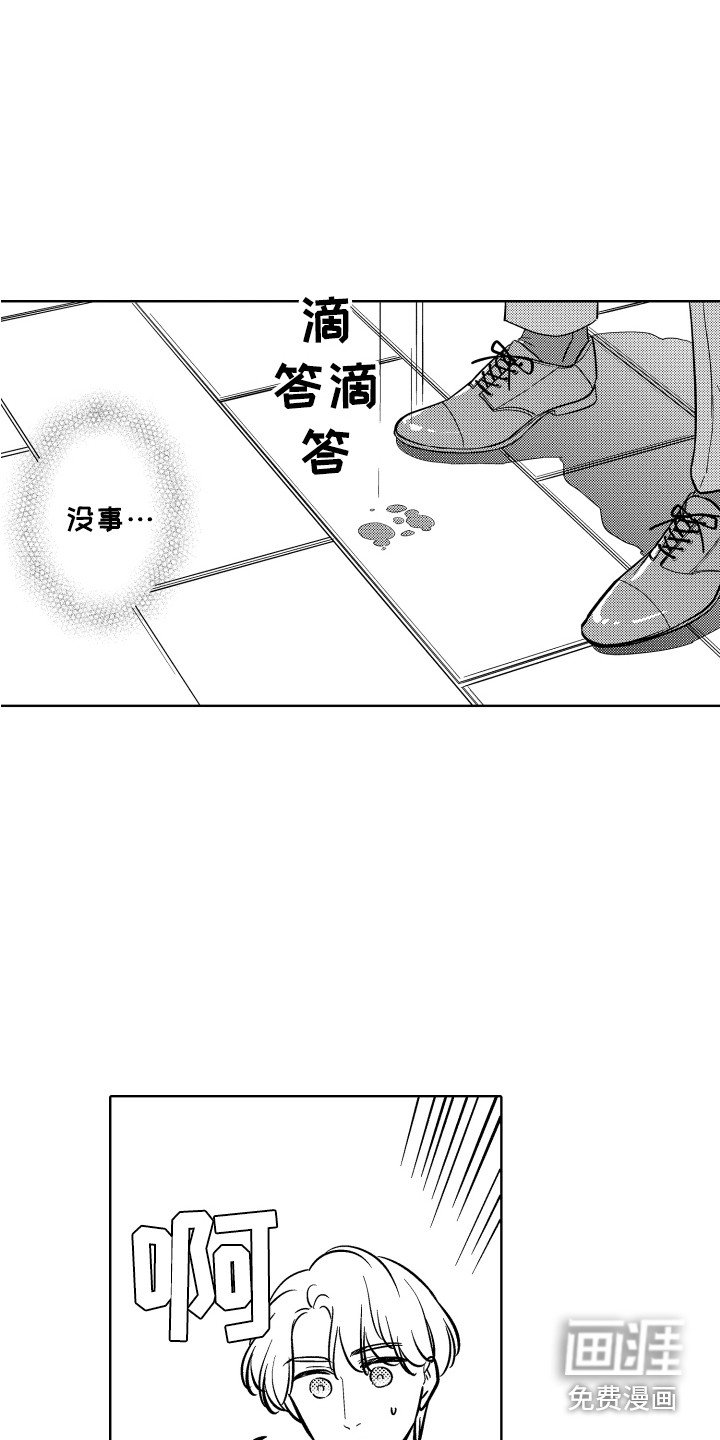 第16章：企划案