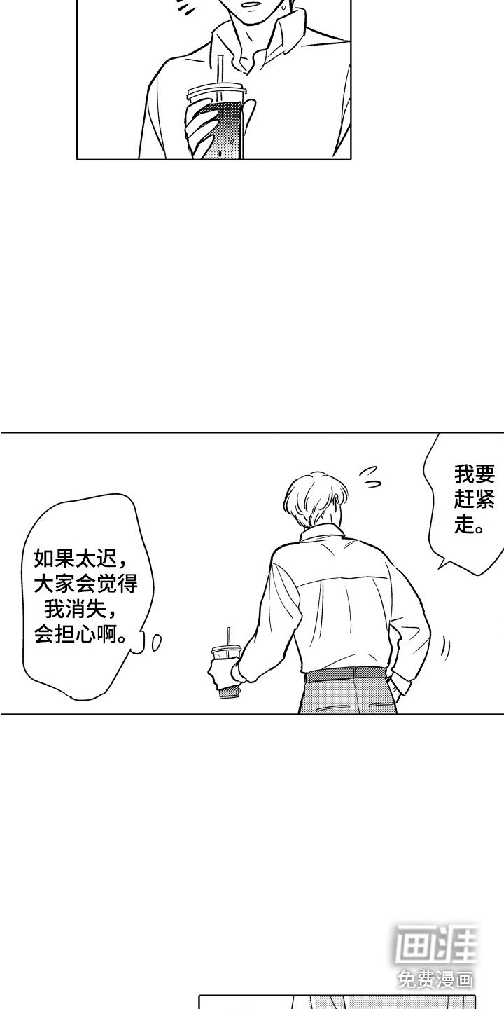 第16章：企划案
