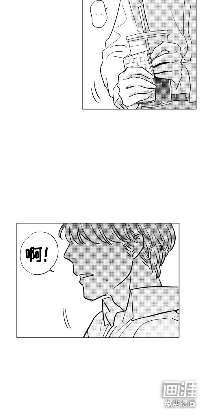 第16章：企划案