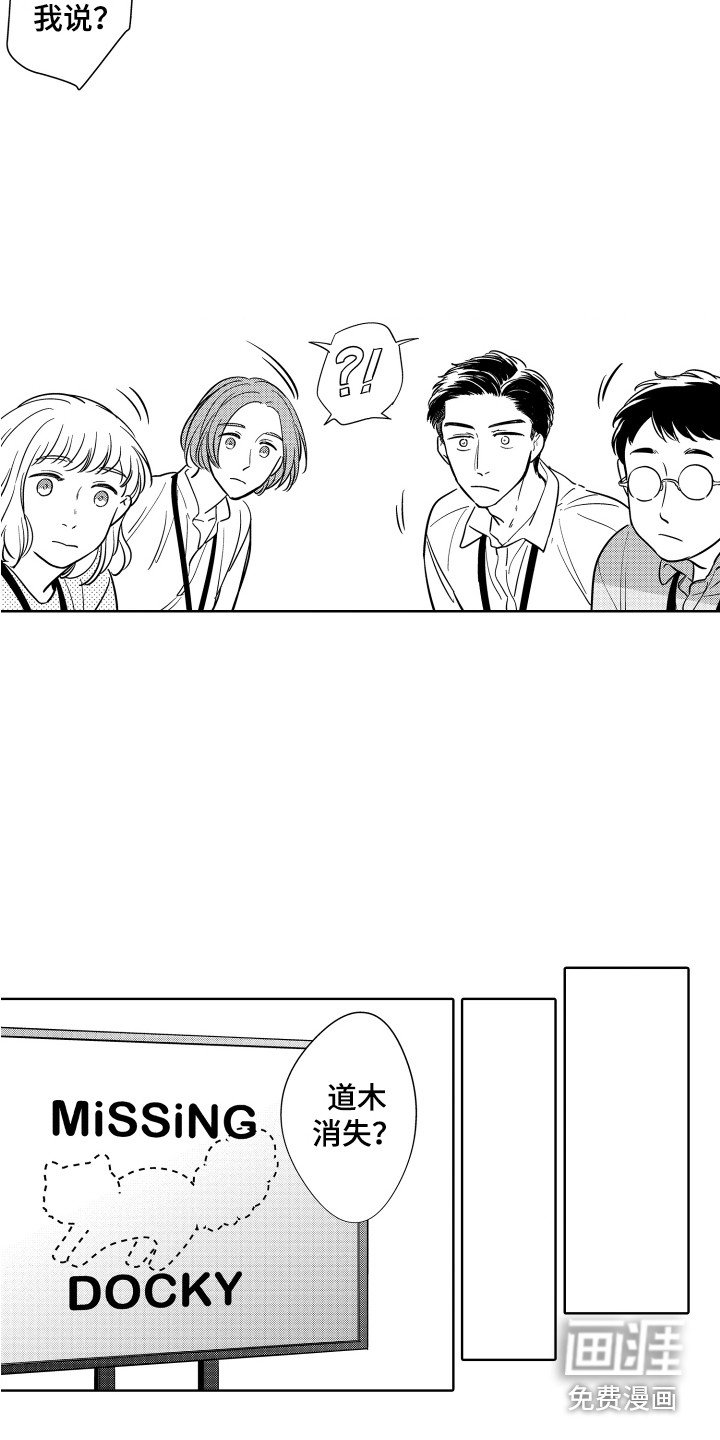 第16章：企划案
