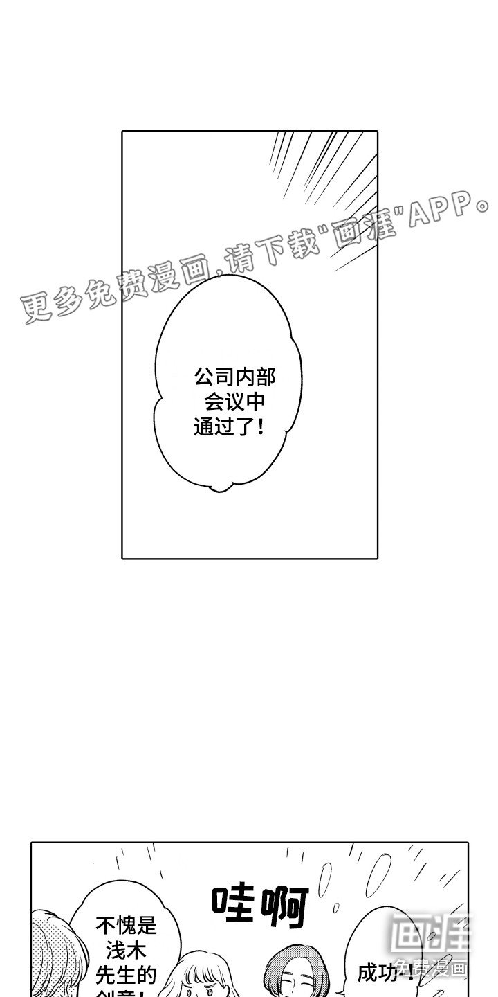 第17章：忙碌