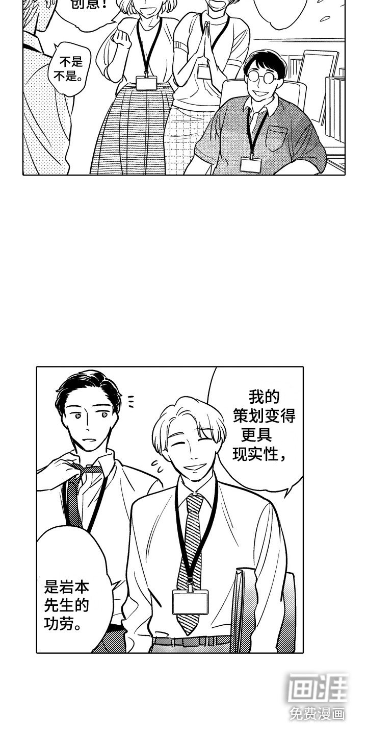 第17章：忙碌
