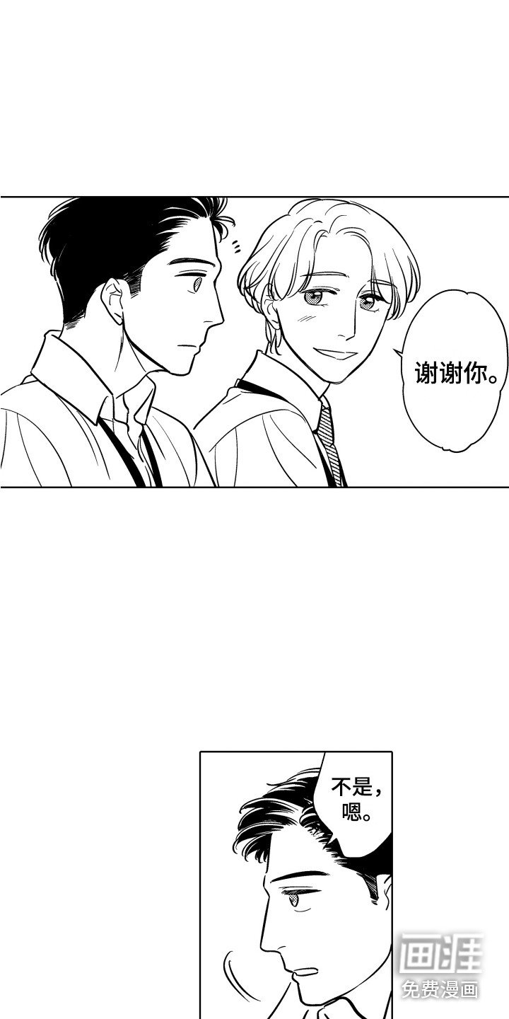 第17章：忙碌