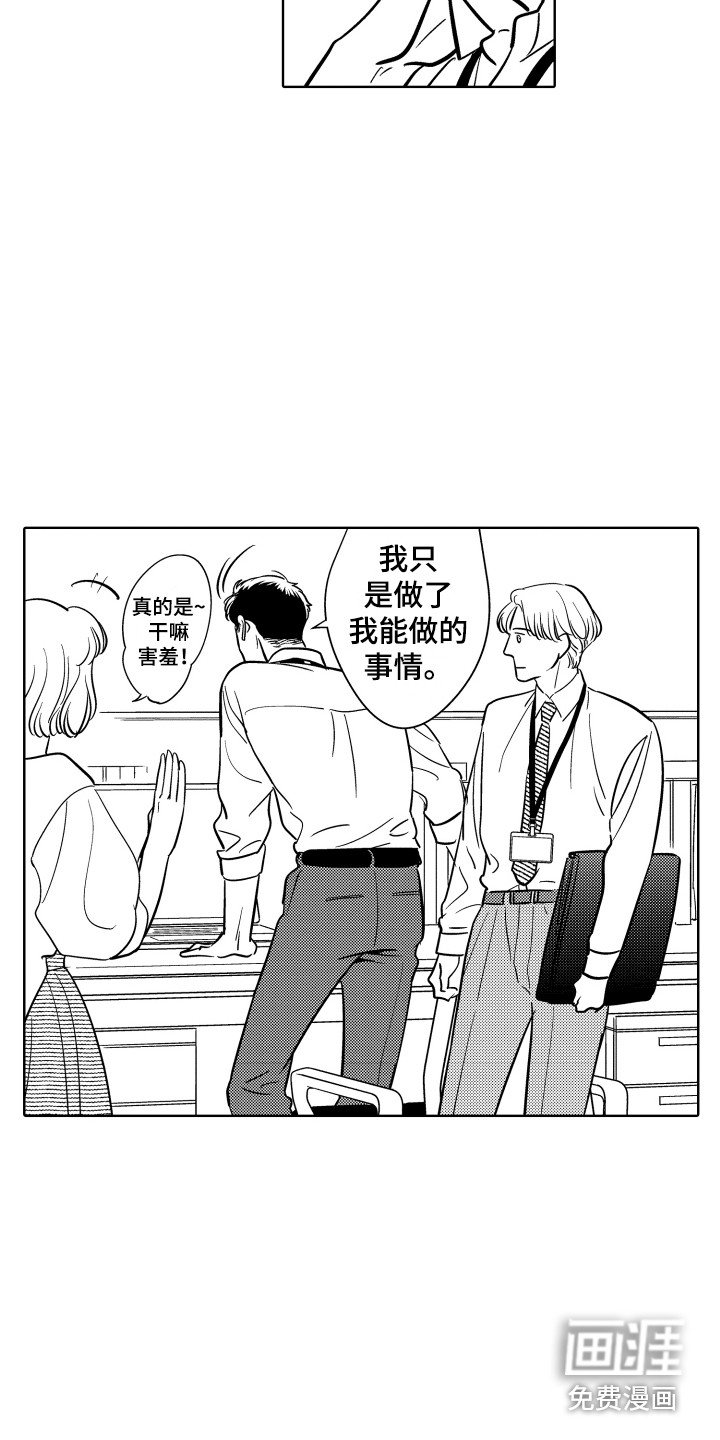 第17章：忙碌