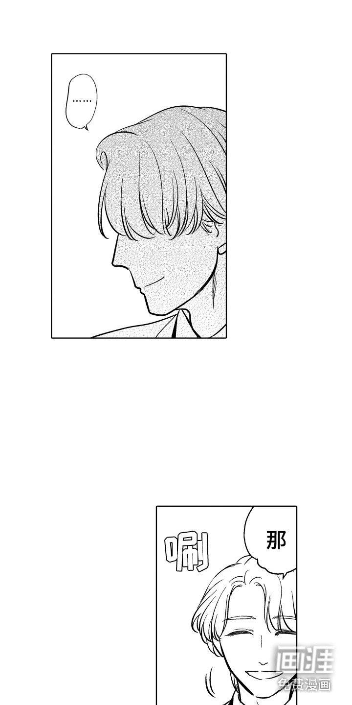 第17章：忙碌