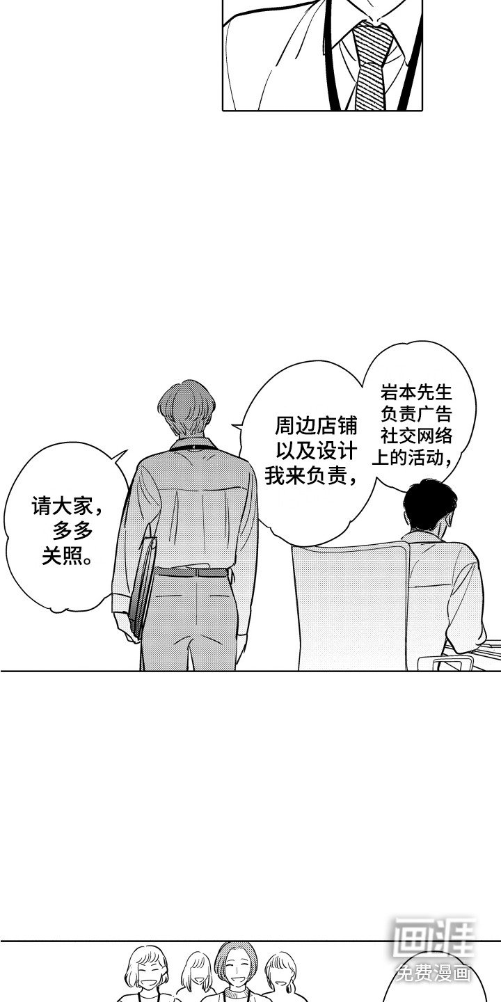 第17章：忙碌