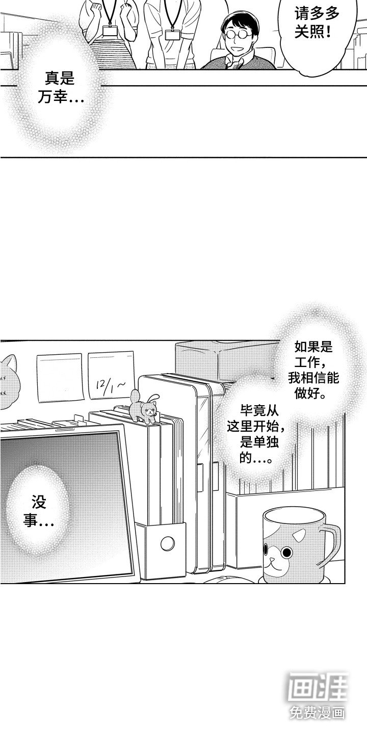 第17章：忙碌