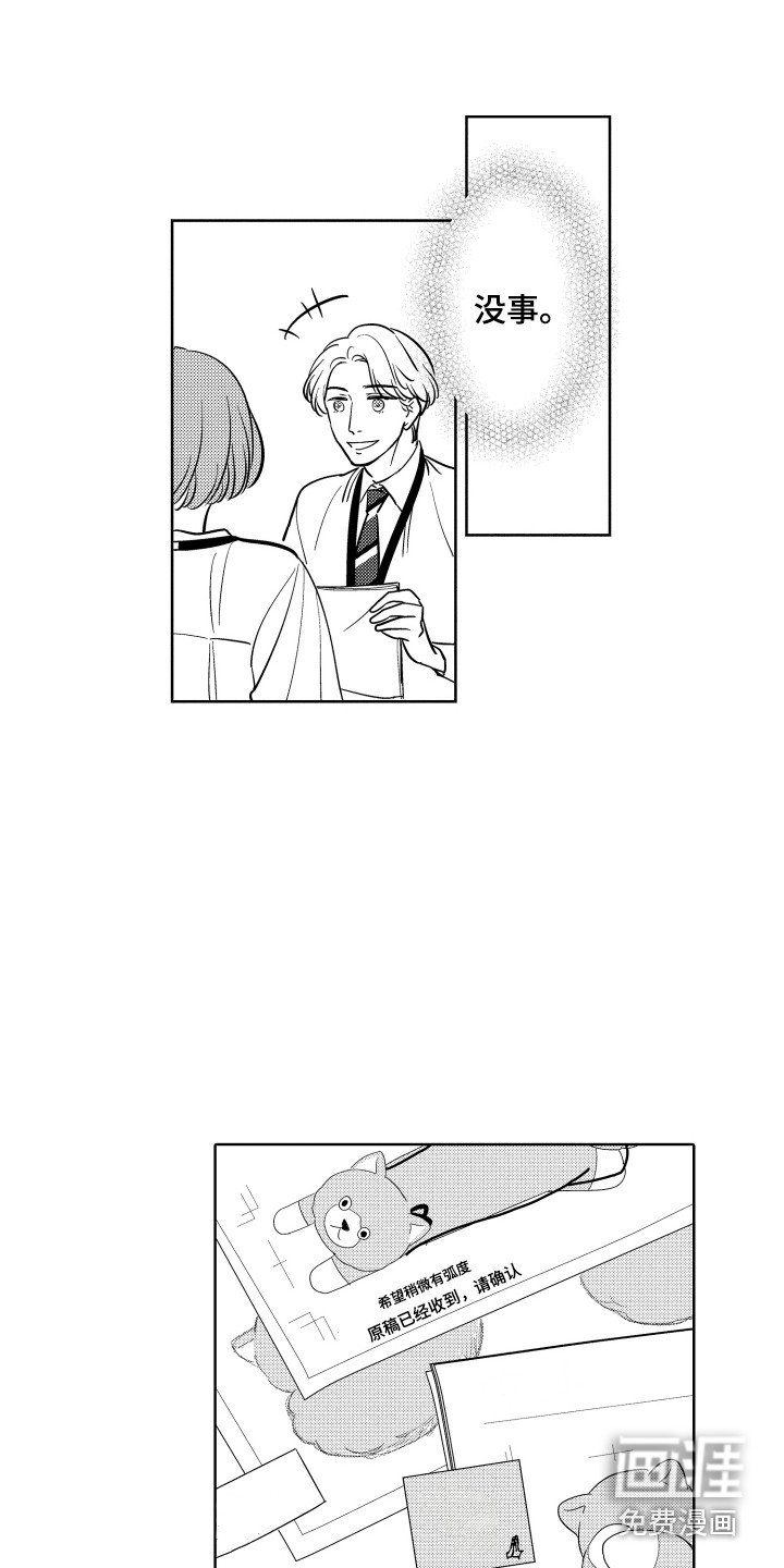 第17章：忙碌
