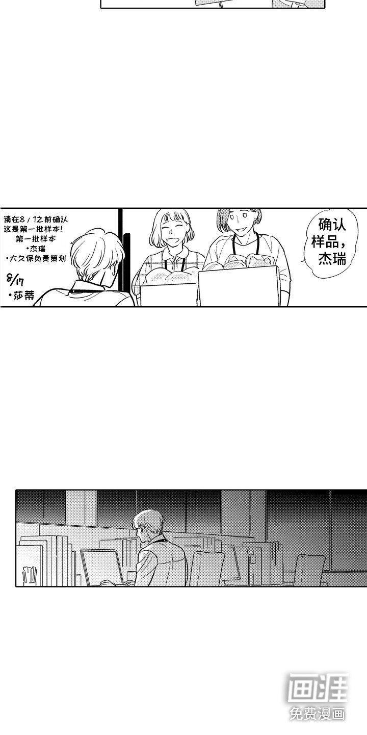 第17章：忙碌