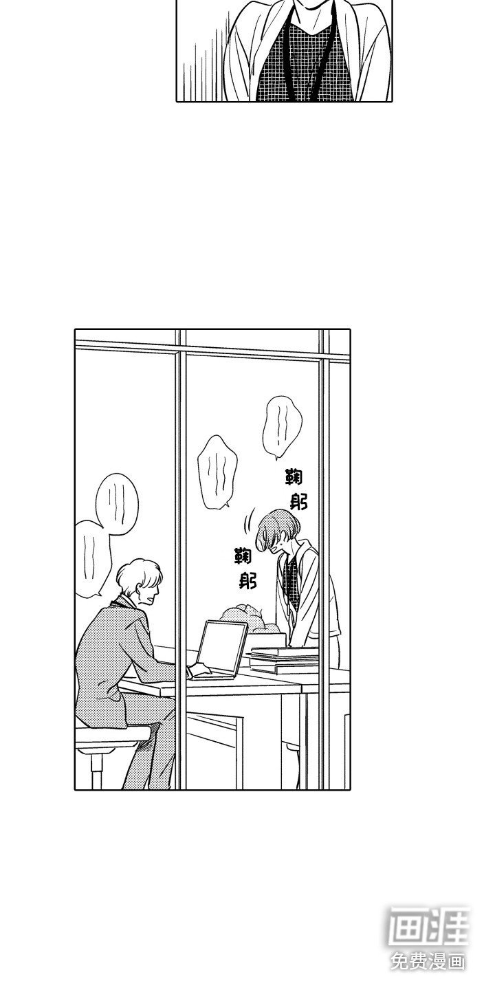 第17章：忙碌