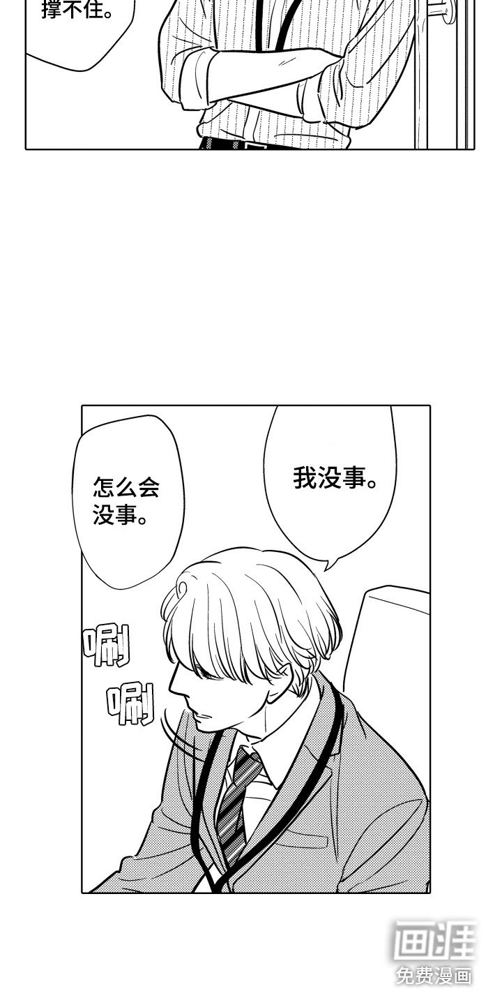 第18章：说服